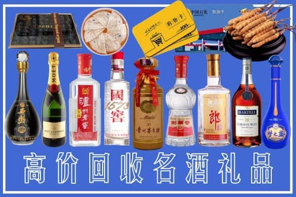 南阳市方城榑古名酒回收商行