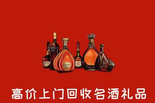 南阳市方城洋酒回收店